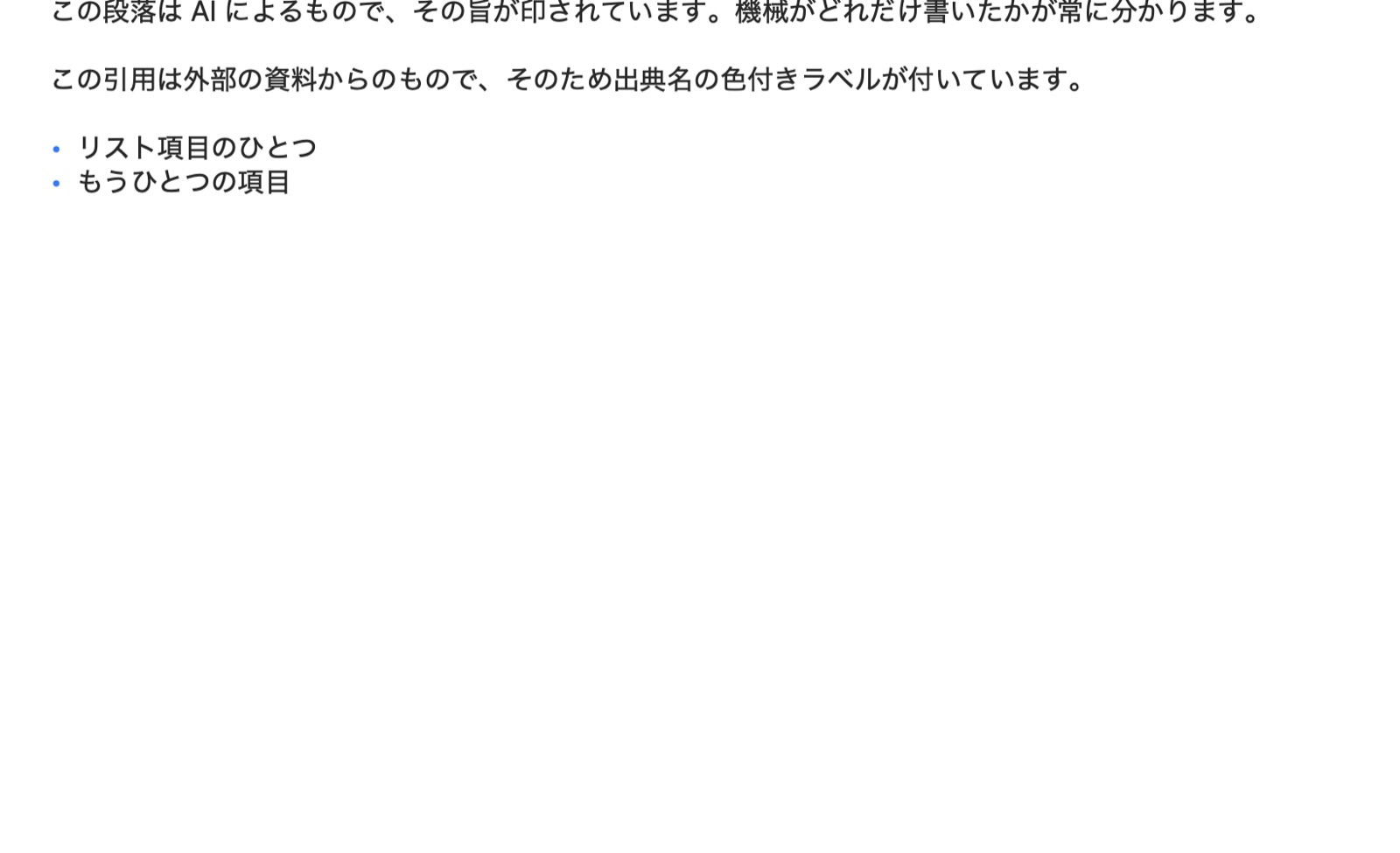 Hybridのレンダリング済みMarkdownプレビュー。見出し、表、埋め込み画像を表示