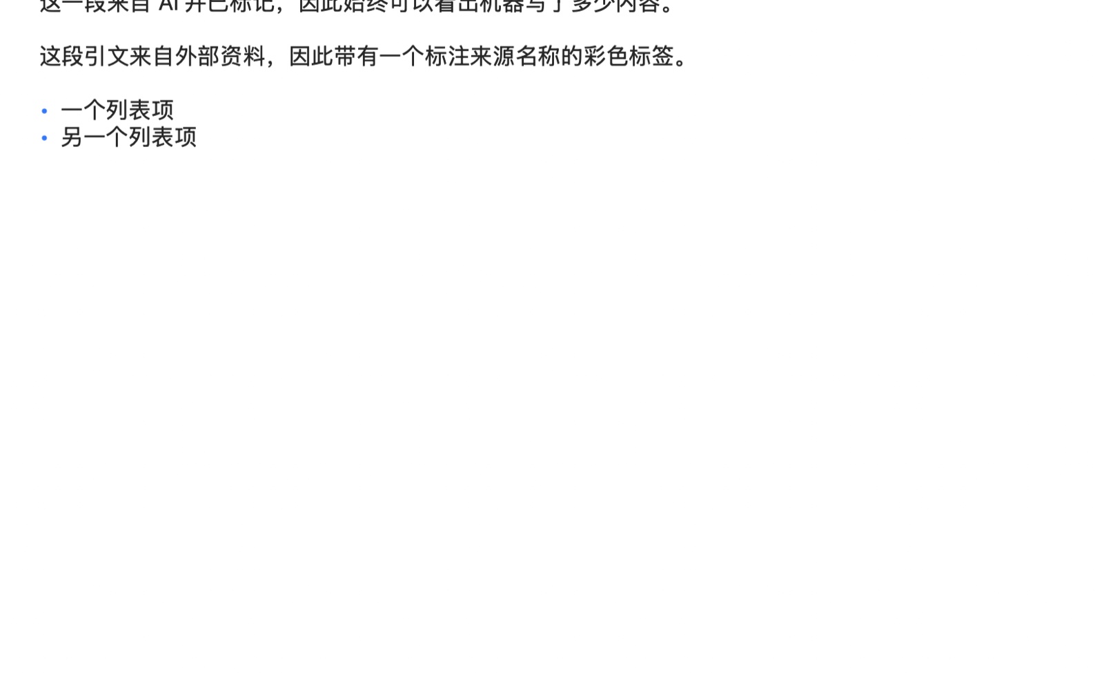 Hybrid渲染后的Markdown预览，含标题、表格和嵌入图片